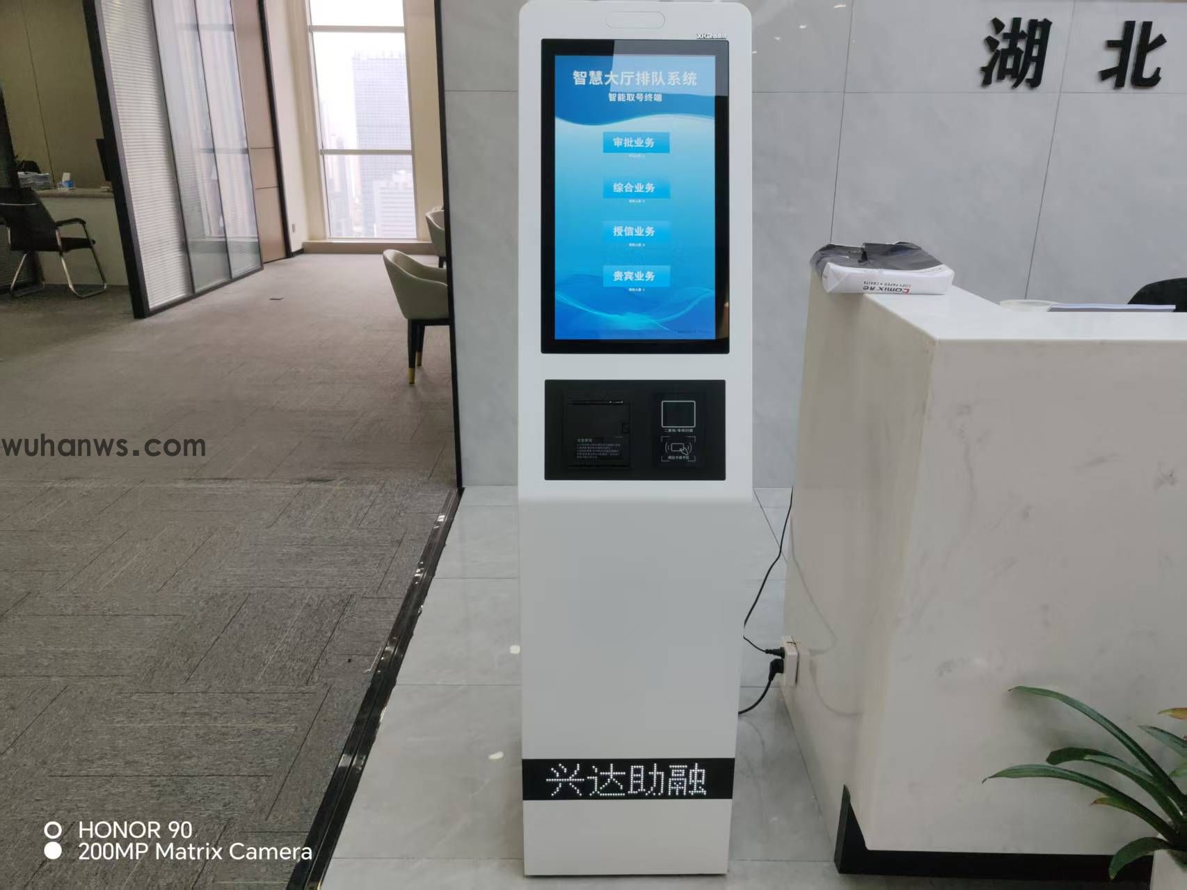 某金融公司订购一套叫号机