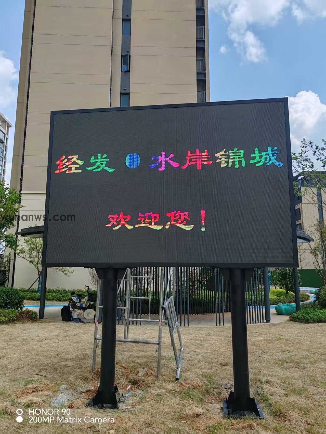 武汉某物业小区户外LED显示屏交付1套