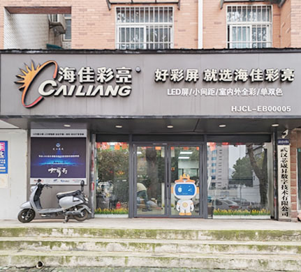关于我们