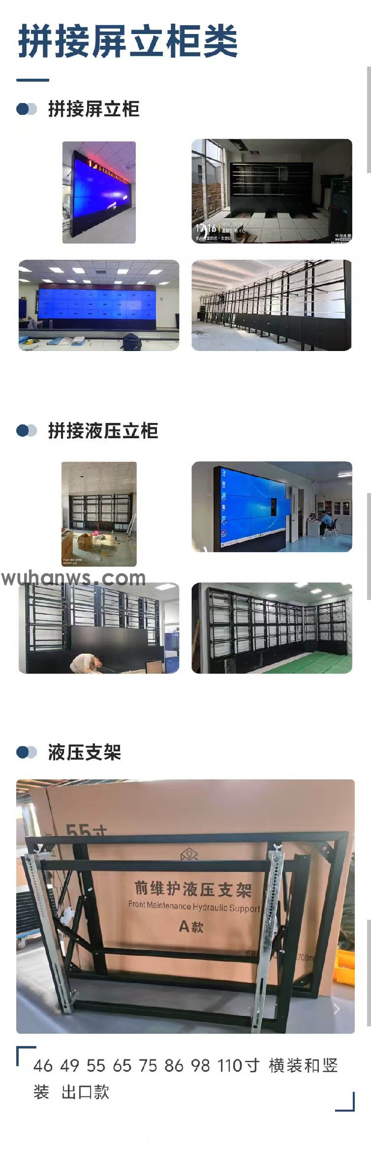  武汉led显示屏拼接屏批发