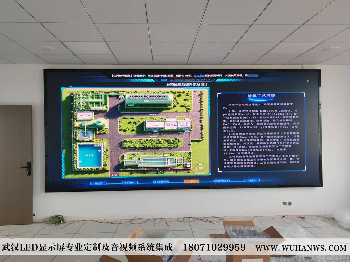 宜昌某化工园LED显示屏项目（COB 